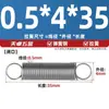 Resorte Pequeño en Stock, Resorte de Tensión con Gancho, Resorte de Tensión Fuerte para Camión Plataforma, Mopa para Horno de Acero Inoxidable, Resorte Galvanizado de Retracción