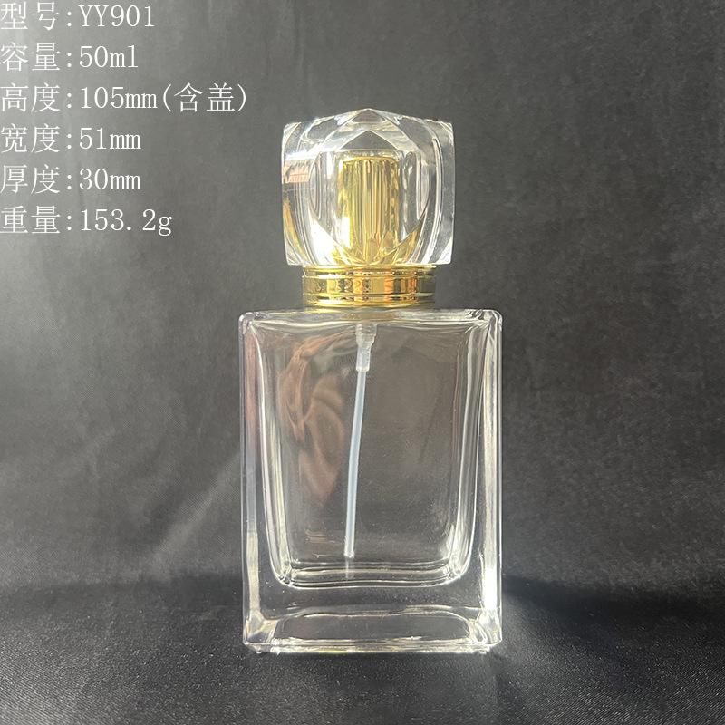 YY901-C190金50毫升