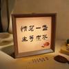 Degustando Té Viejo con un Final Infinito, Luz Nocturna Creativa de Caligrafía, Habitación de Té de Dormitorio, Mesa de Té, Atmósfera para Beber Té, Pintura de Iluminación de Mesa