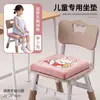Banqueta almofadada, banqueta quadrada, almofada para banqueta de plástico, assento quadrado para cadeira de jardim de infância, almofada macia de espuma de memória para berçário infantil