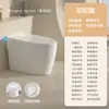 Asiento de Inodoro Inteligente Original Jomoo, Inodoro Eléctrico Integrado Totalmente Automático Controlado por Voz para Uso Doméstico, Sin Límite de Presión de Agua