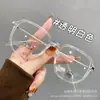 Gafas Transparentes Ultraligeras para Mujeres Miopes Se Pueden Equipar con Lentes Graduados, Monturas para Ojos con Filtro de Luz Azul, Aspecto Adelgazante para Rostro Grande Modelos para Hombres