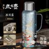 Tetera con Tapa Magnética de Titanio Puro y Silbato de Ciervo para Mujer, Tetera Termo Portátil de Gama Alta con Pantalla Mecánica de Temperatura, Tetera Personalizada para Preparar Té con Sensación de Lujo Ligero Premium