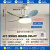 Luz de Ventilador de Techo para Habitación Infantil con Hojas de Colores Macarrón Luz de Ventilador Acogedora para Dormitorio Ventilador de Techo con Espectro Completo Protección Ocular Candelabro