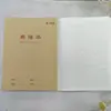 Weisheng 16K Cubierta Grande de Papel Kraft Libro de Pinyin Chino para Primer Grado de Primaria Cuatro Líneas y Tres Cuadrículas Libro de Tareas