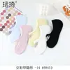 Calcetines Invisibles de Verano Junqi 6702 para Mujer, Absorbentes de Sudor, Transpirables, de Corte Bajo y Poco Profundos, con Talón Antideslizante de Silicona