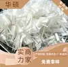 Fibras Cortas de Polipropileno, Fibras Monofilamento Especiales para Mortero Antirrietamiento de Concreto, Disponibles en Tamaños Completos de 6mm a 19mm