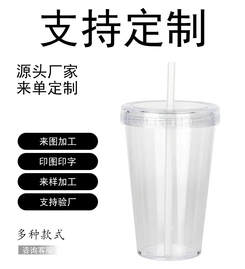 支持定制.jpg