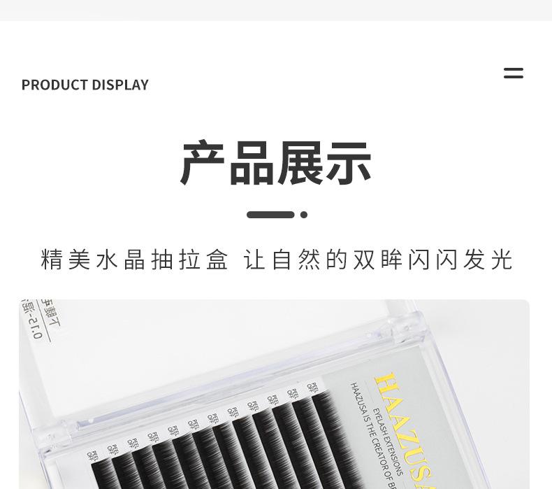 下睫毛_08.jpg