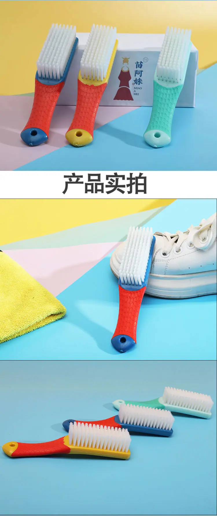 高级纳米刷_02.jpg