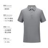 Camisa Polo de Verão de Seda Gelo Sem Costura de Manga Curta com Lapela, Logo Personalizado Estampado e Bordado, Camiseta para Uniforme de Trabalho Corporativo, Feita Sob Medida