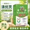 Tailândia Qing You Ling Ke Líquido para Verrugas Uso Externo na Pele Pomada Verrugas Filamentosas Calos Creme Descamante de Ling Calo Gesso Antibacteriano