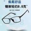Gafas profesionales para niños de hospital ultraligeras y cómodas Corea del Sur Marco de gafas TR para miopía Marco de gafas ajustable para hombre
