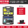 Conjunto de Ferramentas para Inspeção de Casas em Hangzhou Martelo Oco Capa Dura Inspeção de Casas Brutas Martelo Oco Bastão de Inspeção Ferramenta de Inspeção de Casas