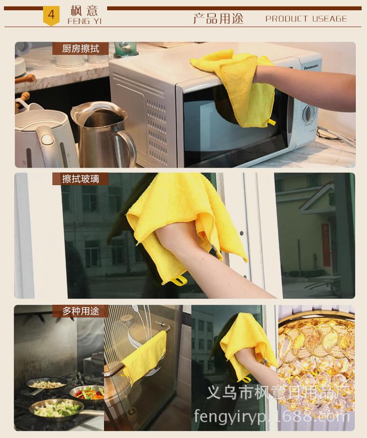 枫意详情页13_10