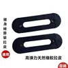 Cinturón de Equipo de Fitness Accesorios Silla de Masaje Mecánica Resorte Rodillo de Goma Silla de Fitness Universal Una Pieza