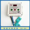 Controlador de motor 24V para lona automática de caminhão basculante acessórios para caminhão de terra caminhão de lama lona automática de caminhão controle remoto