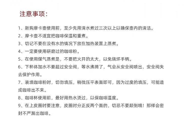 须知14.jpg