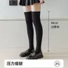 Calcetines de compresión para pantorrillas Calcetines de mujer Fuertes Adelgazantes para piernas Compresión fuerte Calcetines hasta la rodilla Otoño e Invierno para mujer Negros Ligeros Moldear Calcetines de algodón