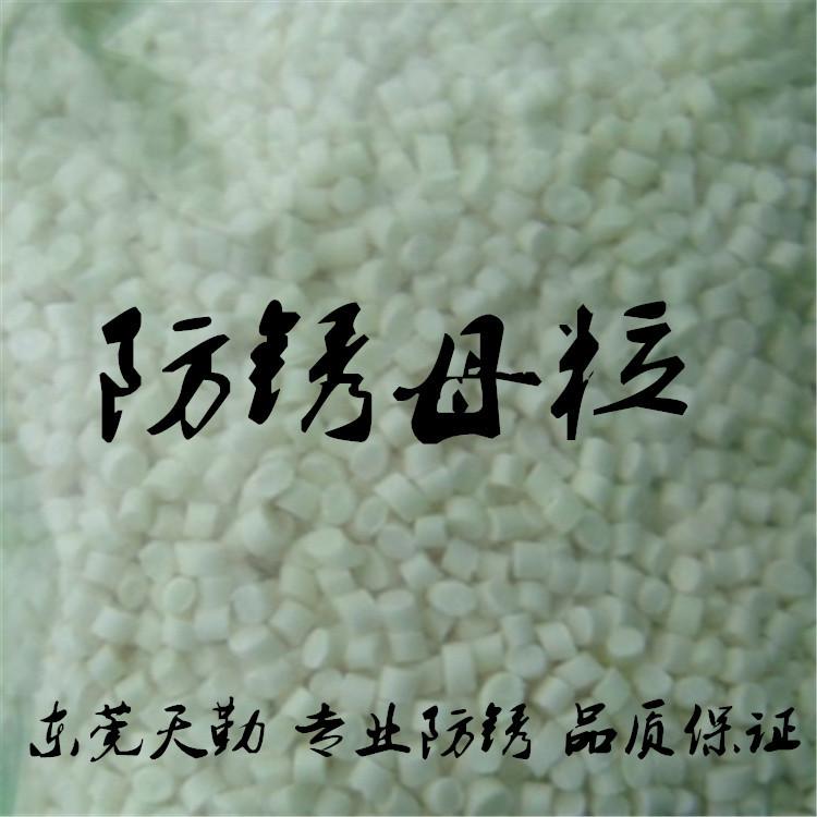 防锈70副本