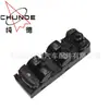 Para Interruptor de Levantamento de Carro Volvo XC90 31433926