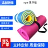 Esterilla flotante inflable XPE para piscinas, cama flotante de espuma multiusos para playa, esterilla flotante de agua enrollable