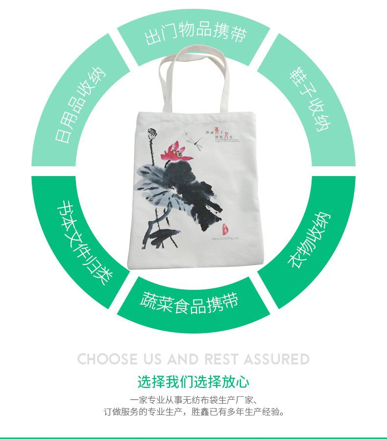 详情页_04