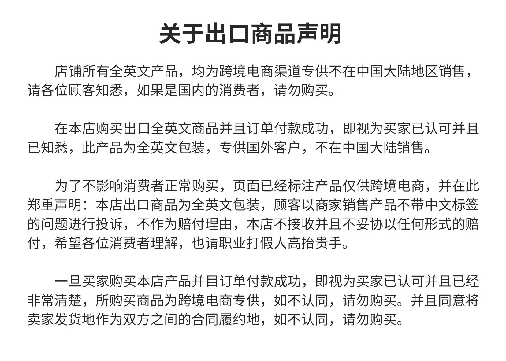 一键上货_20260313113906