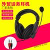 Auriculares Yi Dianling H200, directos de fábrica, para juegos de ordenador, con subwoofer luminoso y antirruido.