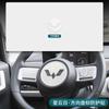 Aplicável a 24 Hongguang mini Macaron Porta Protetor Anti-Chute Painel de Instrumentos de Controle Central Adesivo Protetor Suprimentos para Modificação Interior