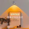 Lámpara de Pared Magnética Inteligente Nueva 2023 Recargable por USB Temperatura de Color Ajustable Regulable Lámpara de Pared para Interiores Control Remoto Luz Nocturna