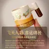 Juego de Regalo de Taza de Té Cultural y Creativo de Dunhuang, Taza de Té Pequeña para Jóvenes para Preparar Té, Taza de Anfitrión para Uso Personal, Recuerdo
