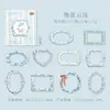 Paquete de Pegatinas Chica Salsa de Tomate, Serie Colección Borde Blanco Leche, Pegatinas Decorativas en Relieve Tema Borde, 4 Diseños