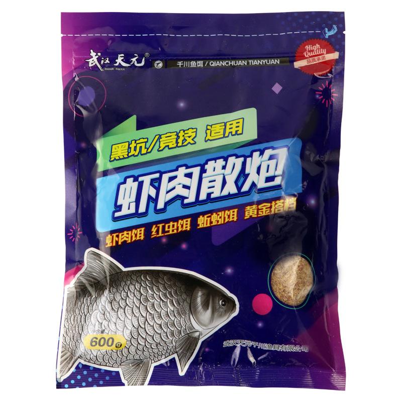 微信图片_20201119132940