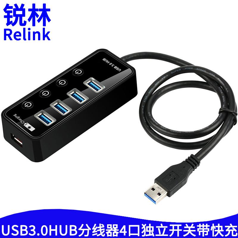 USB3.0HUB分线器4口带快充独立开关2.jpg