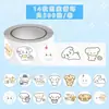 2500 Novos Adesivos do Cachorrinho Fofo em Desenho Animado de Song Yaxuan, Materiais de Apoio e Adesivos Decorativos