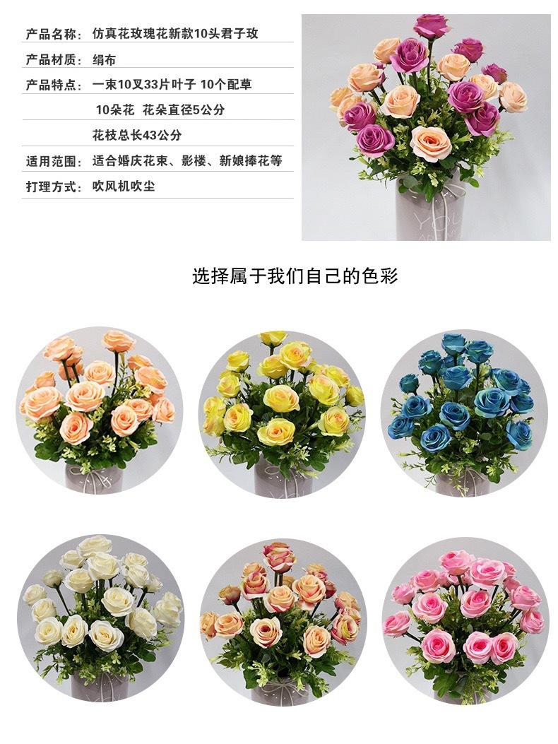 10头轩尼诗君子玫瑰 详情1