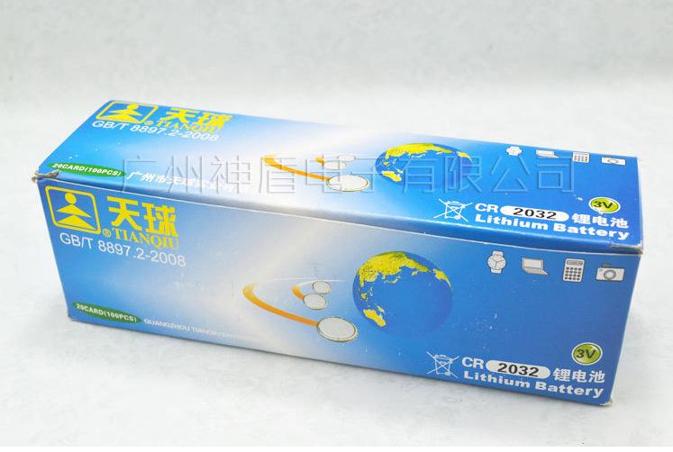 截图20150308093834