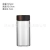 Pote de Armazenamento Selado, Pote com Fragrância de Agarwood, Pote de Contas de Vidro, Caixa de Armazenamento para Pulseira de Contas de Buda, Frasco, Pote de Vidro para Grãos de Café