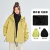 Cortavientos Marca de Moda Funcional Ropa de Trabajo para Exteriores Transfronteriza Forro Polar Engrosado Chaqueta Interior Tres en Uno Chaqueta de Plumas Hecho a Medida