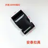 Hebilla de Plástico a Mitad de 1.0 pulgada, Hebilla de Seguridad de Plástico, Hebilla para Bolsa, Hebilla para Correa de Bolso de Cintura, Hebilla de Correa, Hebilla para Correa de Bolso de Suegra