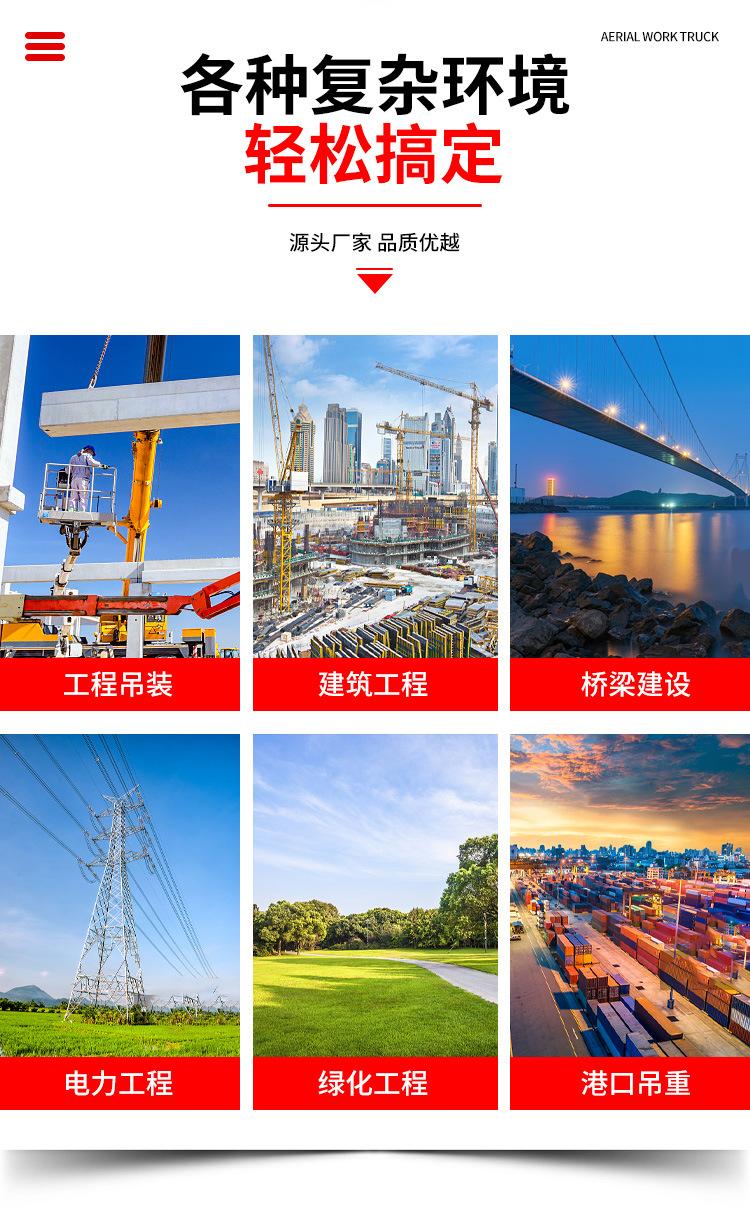 程力东风折臂式23米高空作业车厂家报价