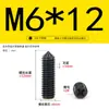 Acero Inoxidable 304 Zinc Negro Punta Ranura Cruz Tornillo de Máquina M2-M6 Extremo Cónico Tope Tornillo de Fijación Superior
