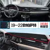 Adecuado para Uso Especial en Modelos 19-25 de Volkswagen Passat, Alfombrilla Protectora Solar y Bloqueadora de Luz para el Tablero, Modificada para Decorar el Tablero