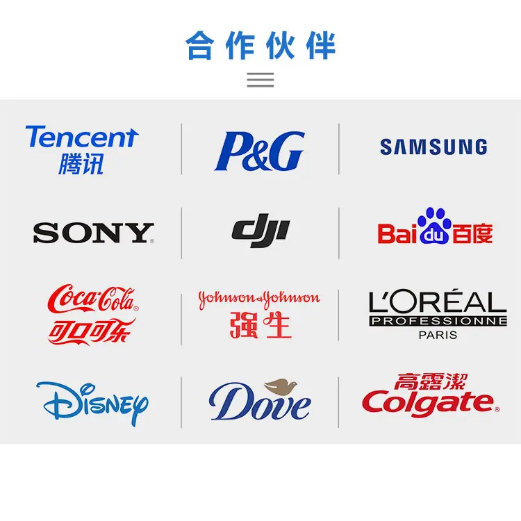 产品详情页-202401 (8).jpg