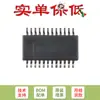 Solo pin SN74LVC8T245DBQR original Chip transceptor de bus dual de 8 bits SSOP-24