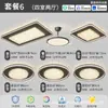 Luz Principal para Sala de Estar Minimalista Estilo Italiano, Lámpara de Techo de Alto Nivel con Patrón de Hielo Roto, Nuevos Modelos 2026 Luminarias, Paquete Completo para Toda la Casa