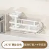 Escurridor de fregadero de cocina, estante de almacenamiento, organizador de trapos para grifo, estante para utensilios de fregadero, herramienta de almacenamiento para encimera y baño