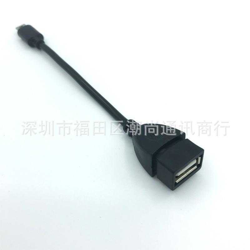 迷你otg详情9090