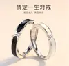 Anillos de Pareja Entrelazados para Hombres y Mujeres, Anillos de Dedo Índice Cruzados Entrelazados, Anillos Abiertos de Pegamento Negro y Blanco Modernos y Versátiles